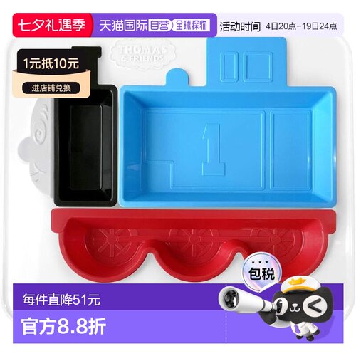 【日本直邮】OSK 托马斯小火车儿童餐盘套装 KP-19