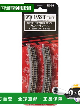 RokuhaNZ比例R064曲线导轨R195-30°（6件）铁路塑料模型