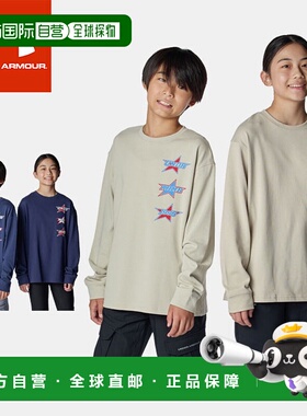 日本直邮Under Armour 青少年儿童 UA 重磅纯棉叠星长袖T恤 60078