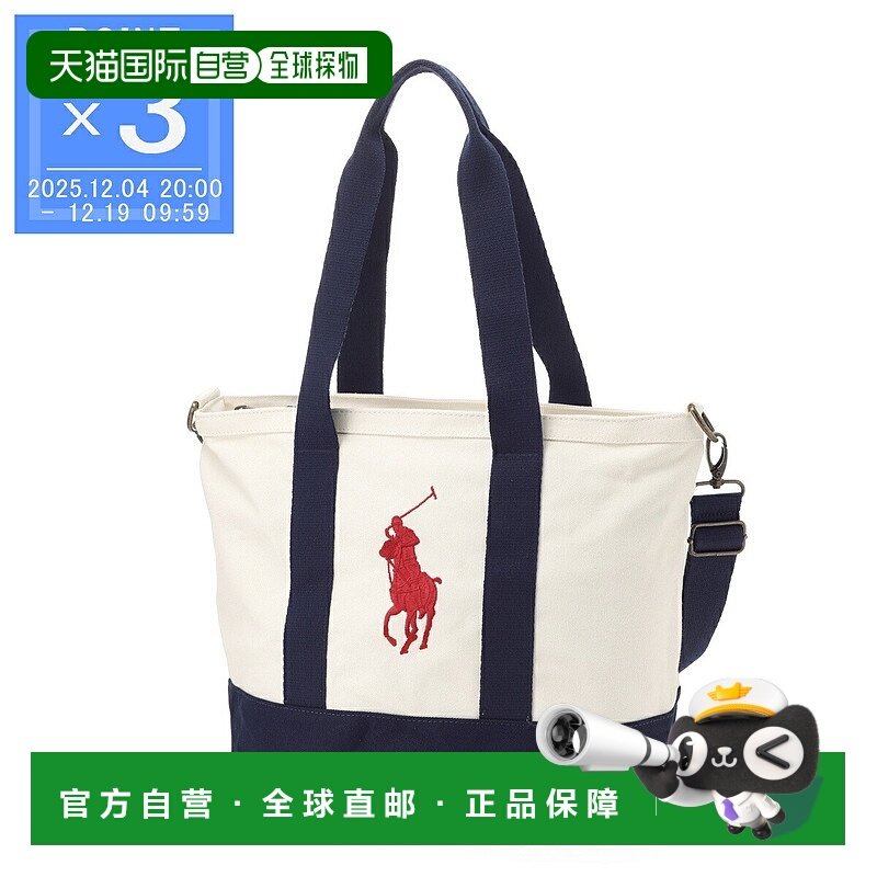 日本直邮Polo Ralph Lauren 三用单肩包男女通用多色可选  9ar023