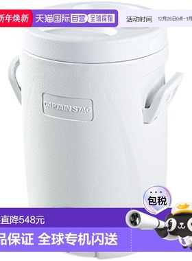 【日本直邮】鹿牌 Jug Regard 水壶和冷却器 18L 白色 UE-2021