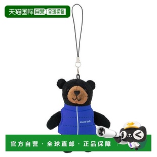 2挂件 蒙特熊 日本直邮montbell 挂绳