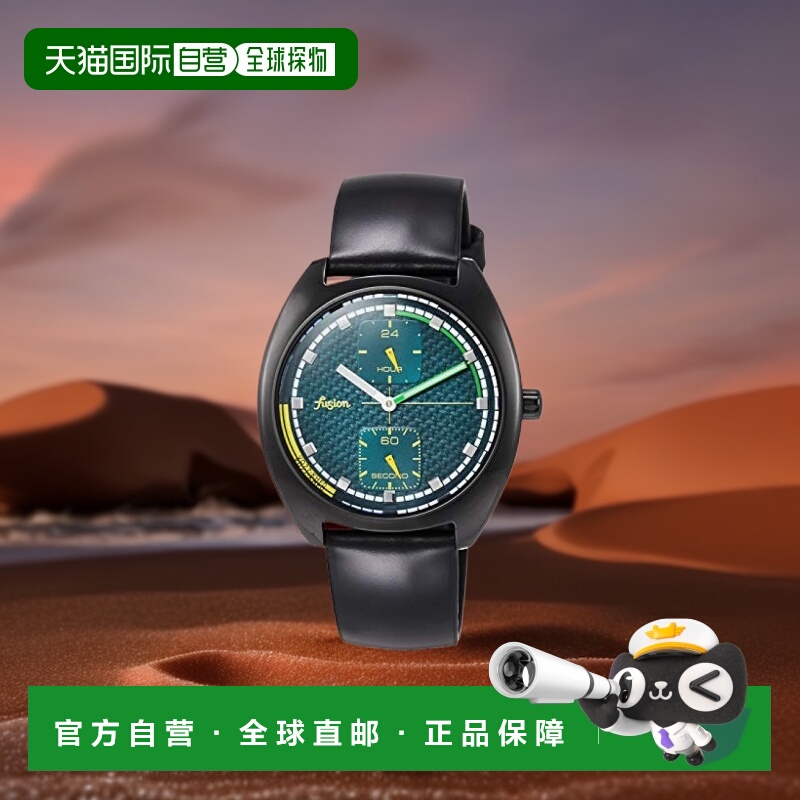 SEIKO精工alba手表阿尔巴AFSK403运动男士手表雅柏
