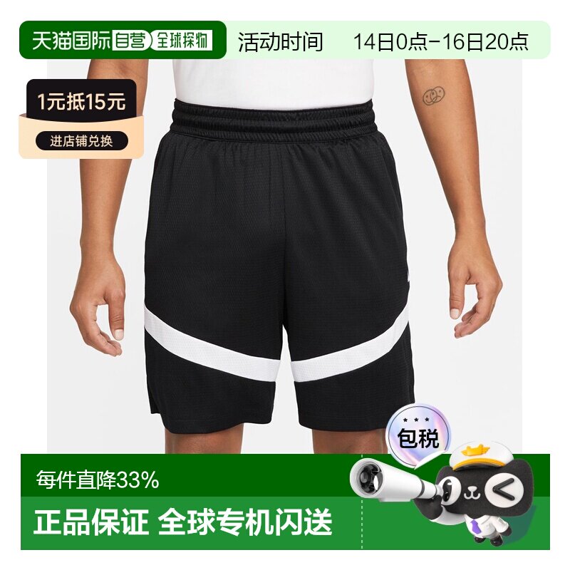 日本直邮Nike/耐克时尚潮流百搭舒适篮球裤男款 DV9525休闲裤速干