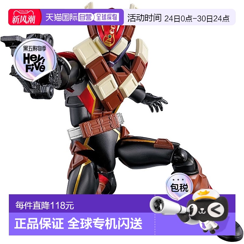 【日本直邮】Bandai万代 可动人偶 假面骑士 瓦伦巧克力形态情人