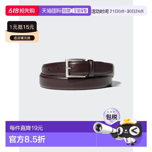 Uniqlo Italian Leather 手工缝制皮带 463729优衣库牛皮