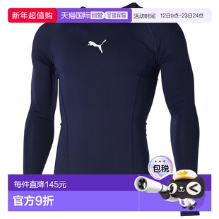 日本直邮 PUMA 足球LIGA BASELAYER短袖T恤 [658223 20]速干运动