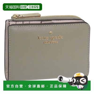 日本直邮Kate Spade 女士对折钱包皮革橄榄绿WALLETS SM LZIP WAL