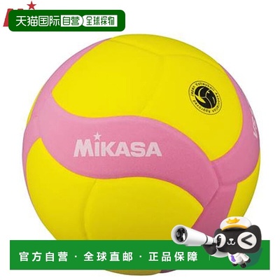 日本直邮MIKASA 排球 VS170WYP FIVB 认证微笑排球 5 号 柔软 轻