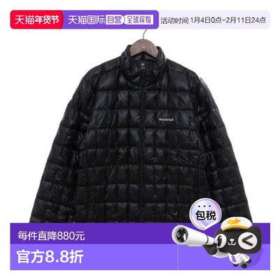 mont-bell Plasma 1000 男士羽绒服 [1101493] 黑色