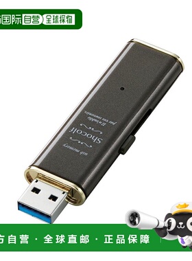【日本直邮】宜丽客ELECOM U盘USB3.0 32GB  MF-XWU332GBW