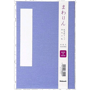 【日本直邮】Nakabayashi仲林御朱印帐纸交叉型大蓝色 68005