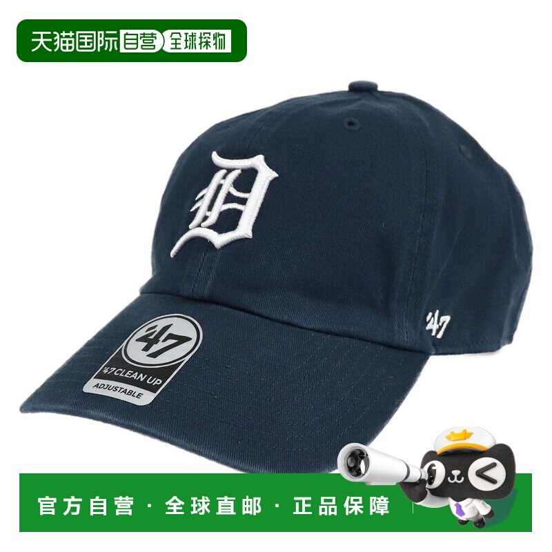 日本直邮47Brand底特律老虎队四棒击球手棒球帽男女通用图片