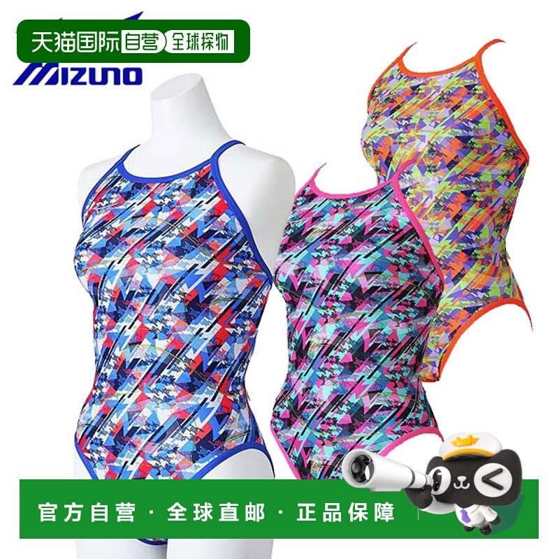 日本直邮Mizuno Swim 女士训练泳衣 Exersuit 中号剪裁 N2MAB767