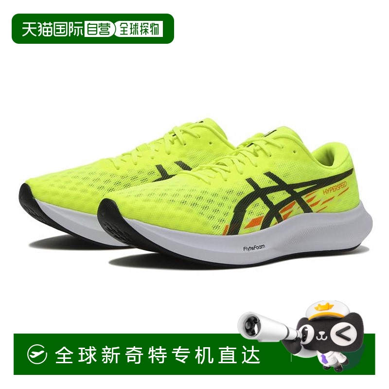 日本直邮日本直邮 ASICS HYPER SPEED 4 W运动鞋 [1011B876.750]