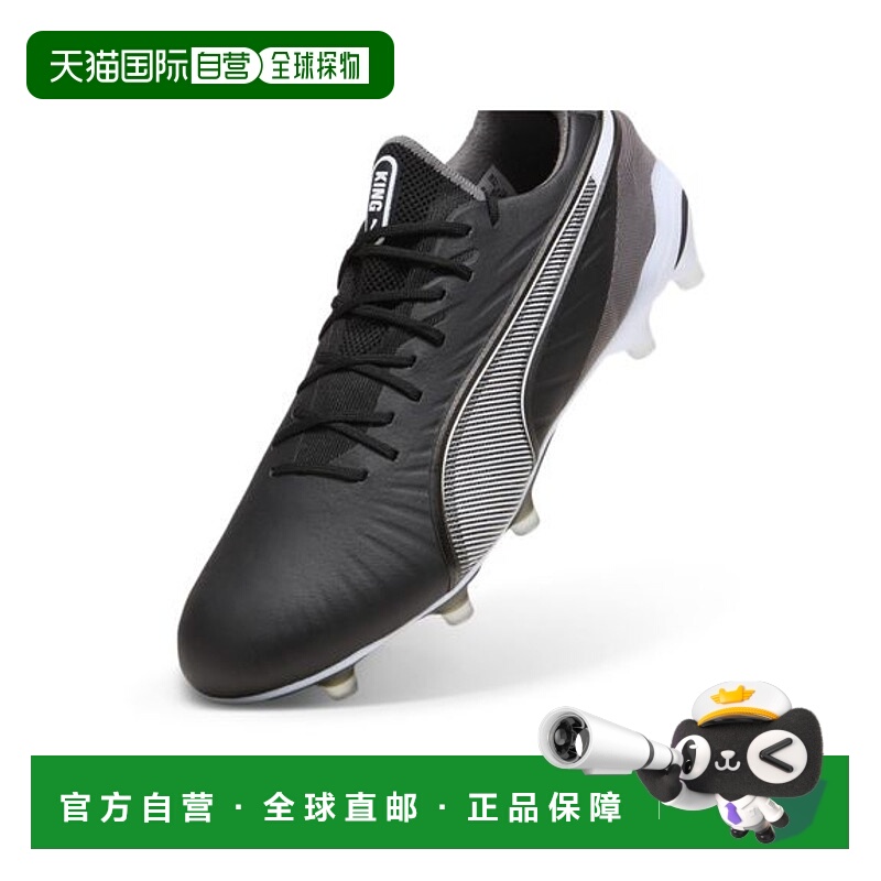 日本直邮PUMA-k）国王FG/AG（长PIL）新款彪马足球鞋