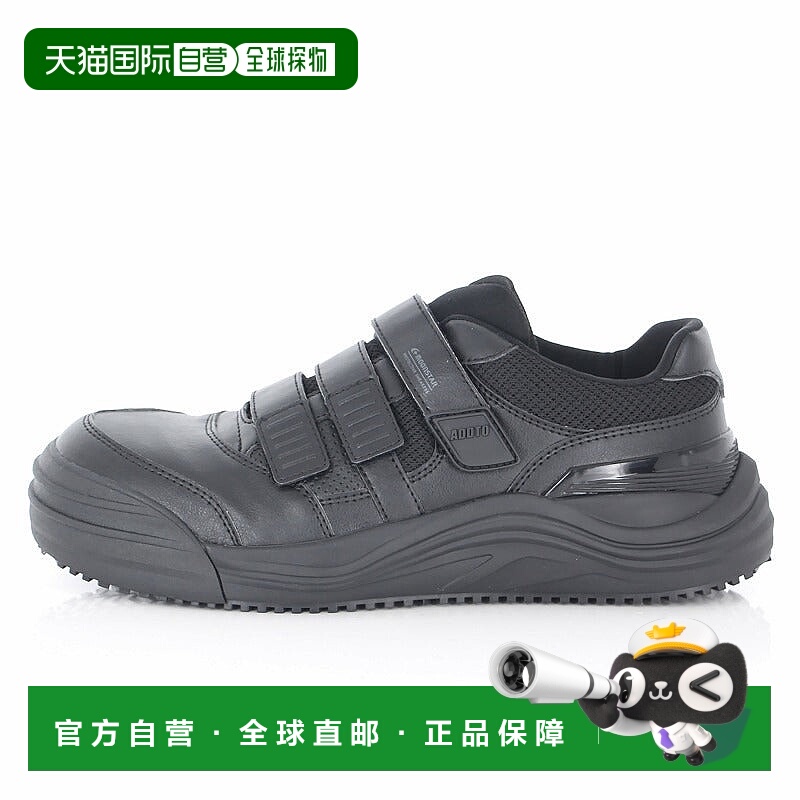 日本直邮MOONSTAR MS ADT03 运动鞋 [黑色]