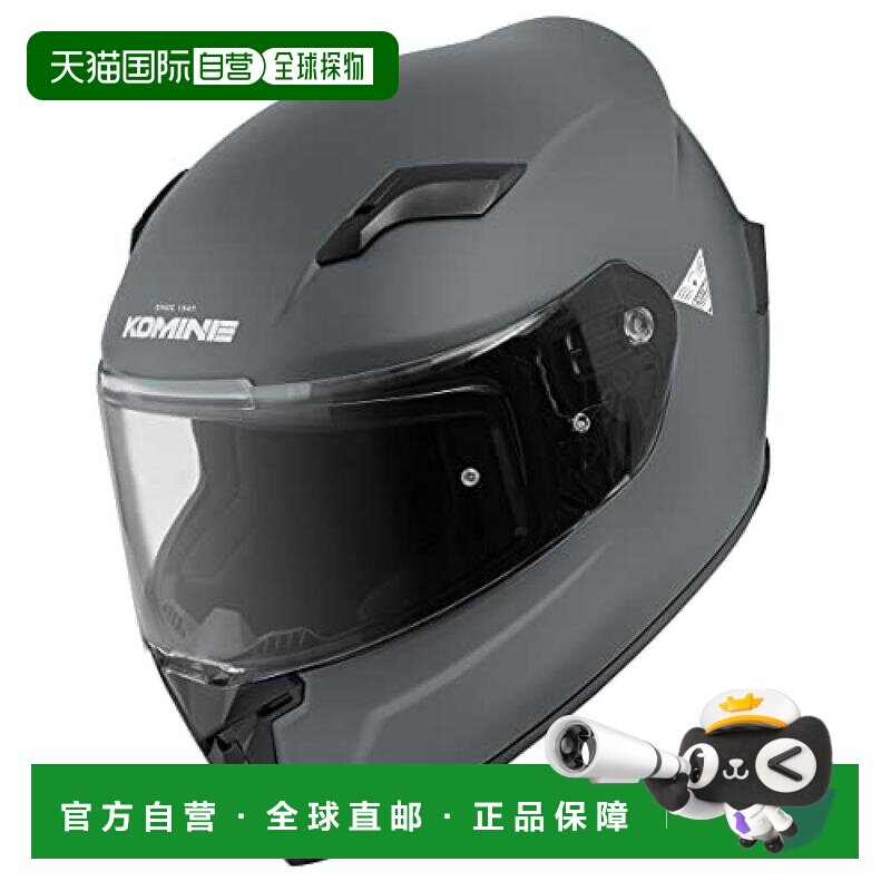 【日本直邮】Komine 全盔 HK-170 FL高强度外壳 磁扣闭合 岩灰色