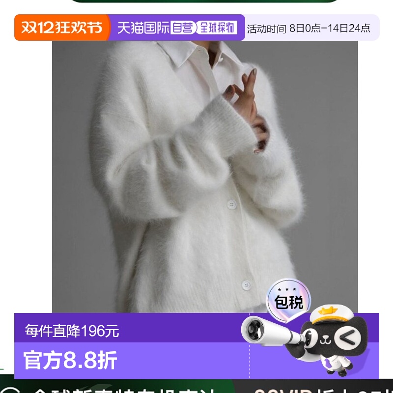 1h可退 日本直邮deux amour女士V领前扣露肩毛衣147190092