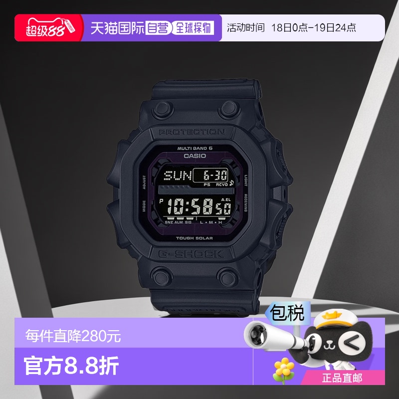 日本直邮 卡西欧CASIO G-SHOCK G-SHOCK黑色GXW-56BB-1JF手表情人