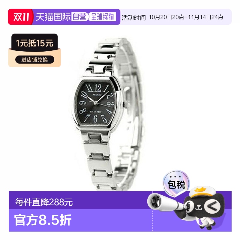 日本直邮CITIZEN REGUNO手表品牌黑色手表礼物礼物