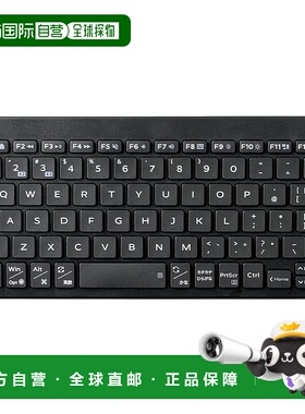 【日本直邮】ELECOM 无线键盘 蓝牙 黑色 TK-TM10BPBK新款宜丽客