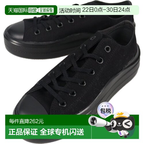 日本直邮Converse All Star Light PLTS 2 OX 运动鞋黑色单色 BLK