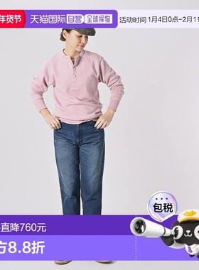 1h可退 日本直邮45R 908 亨利 细腻款 套头卫衣时尚百搭潮牌高级