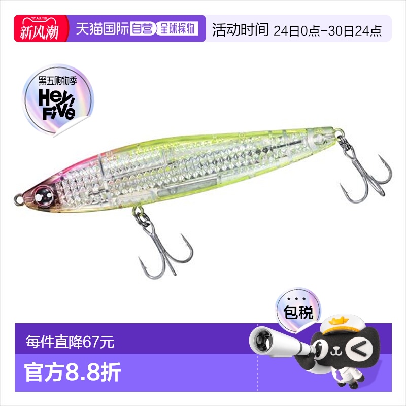 日本直邮Daiwa 海鲈鱼诱饵 Morethan Switch Hitter 105S Laser I