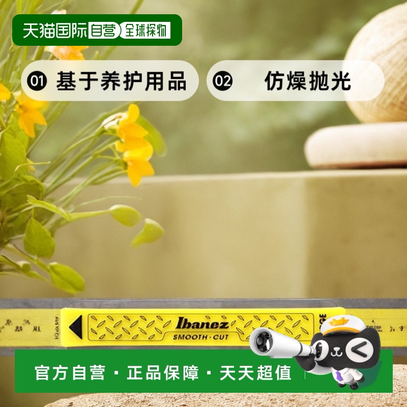 【日本直邮】IBANEZ 4450LX基于养护用品清洗吉他保护品仿燥抛光