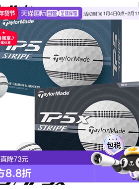 日本直邮TaylorMade 2024 TP5 TP5x 条纹铸造外壳高尔夫球三层球