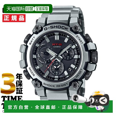 日本直邮CASIO G-SHOCK 太阳能手表百搭MTG-B3000D-1AJF