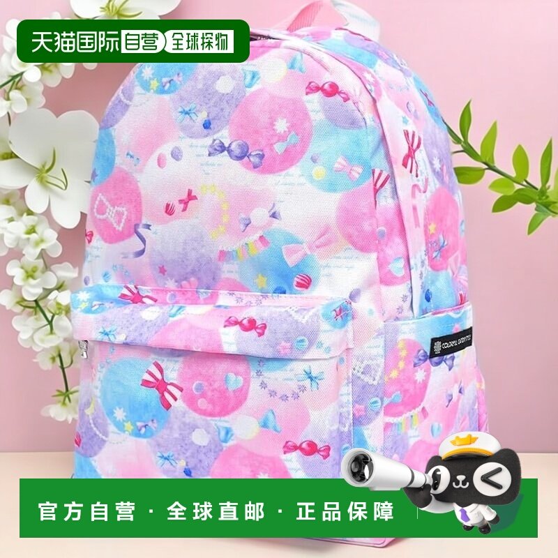 【日本直邮】CCS 反光防水双肩包 糖果流行 NM882600,运动包/户外包/配件,双肩包,淘宝优惠券,粉丝福利购,淘宝优惠卷