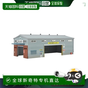 日本直郵 TomytecDiocole建筑收藏137倉(cāng)庫(kù)B模型