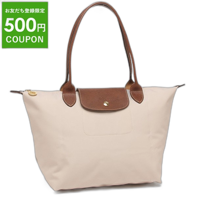 日本直邮Longchamp珑骧女士时尚百搭饺子单肩包长柄中码M2605 089