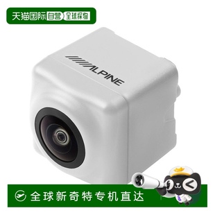 阿尔品车用后视摄像头摄像机车载相机导航HCE C1000D