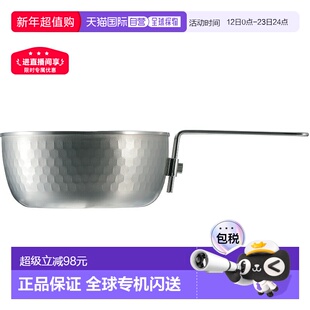 日本直邮Captain Stag 露营雪平锅 (燕三条) 18cm UH-4210