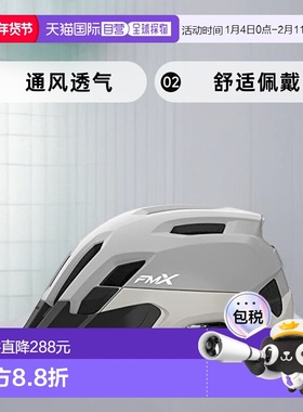 【日本直邮】OGK KABUTO 自行车头盔 FM-X 灰色 M-L JCF 57-59cm