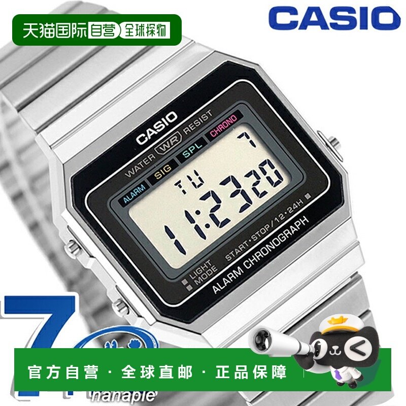 日本直邮Casio A700W-1A 标准复古石英电池供电手表海外型号男女