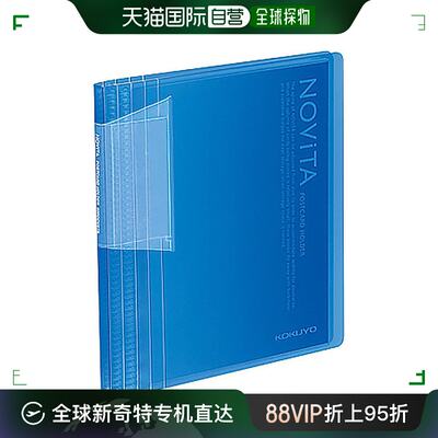 【日本直邮】国誉Kokuyo明信片收纳文件夹 A6 60张 蓝色