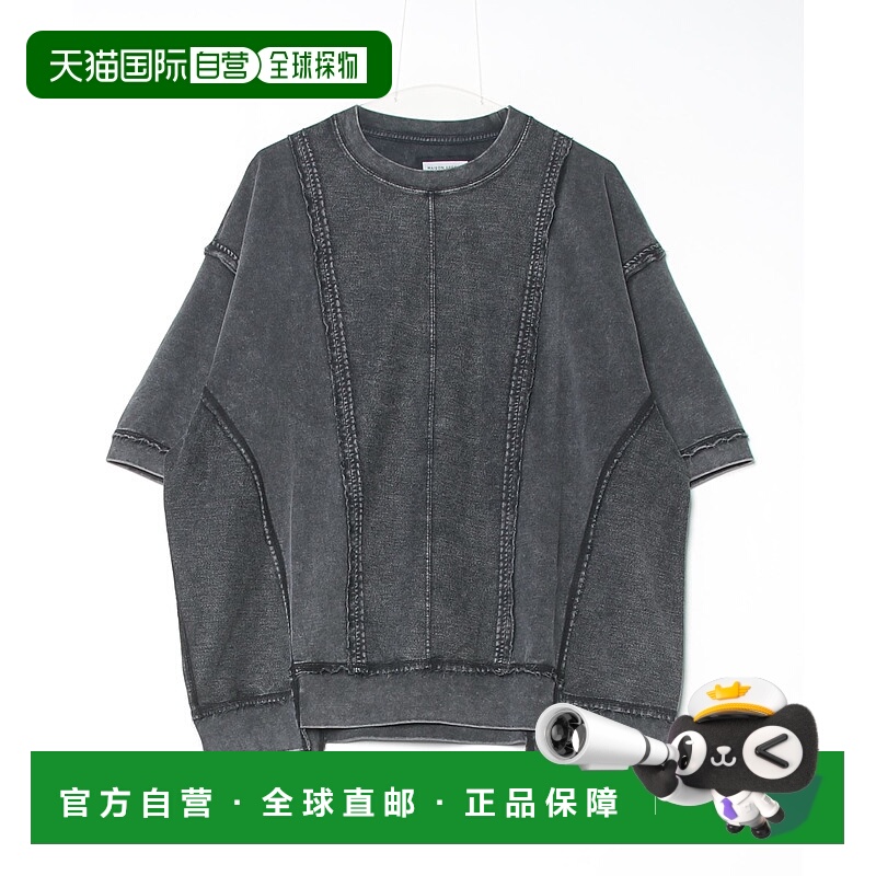 1h可退 日本直邮MAISON SPECIAL 男女同款 Prime-Over 大廓形 立