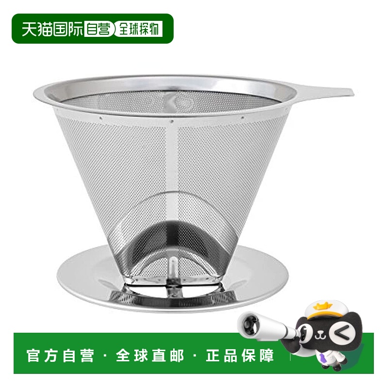 【日本直邮】STRIX DESIGN咖啡过滤纸 2~4杯用 2层网格构造SD-901