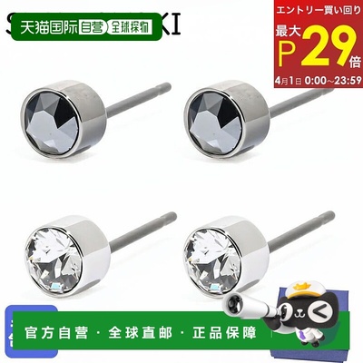 日本直邮Swarovski 施华洛世奇 耳环 套装 Harley 耳钉 一对 透明