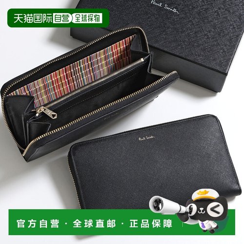 日本直邮Paul Smith M1A 4778X BMULTS 男士拉链长款钱包带零钱包