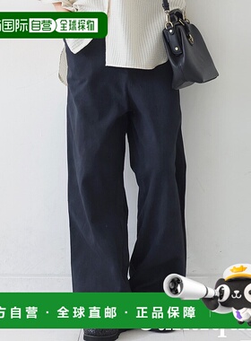 1h可退 日本直邮antiqua 女士复古风格宽松长裤 PY00772休闲裤