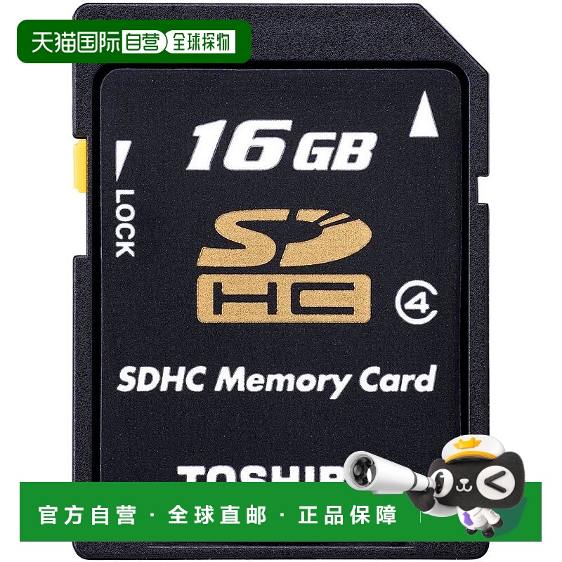 【日本直邮】东芝SDHC存储卡16GB CLASS4日本制造 SD-L016G4