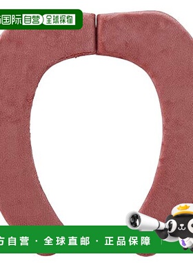 【日本直邮】LEC 厕所垫、马桶套 B00299低反射坐垫 可水洗