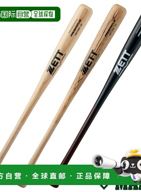 日本直邮 ZETT PROSTATUS 男孩垒球木制球棒 80CM 650 克 普通青