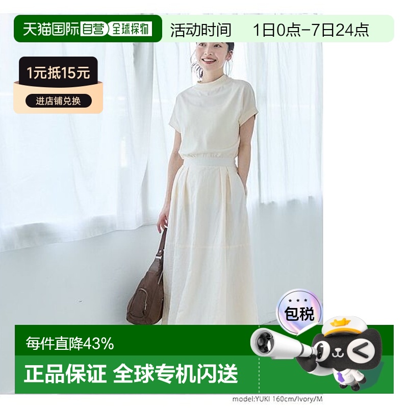 【日本直邮】 coca女士T恤短袖夏季宽松流行通勤同款女装日常