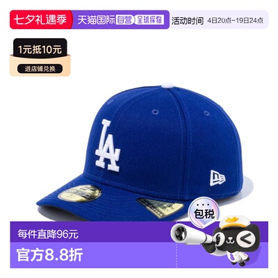 日本直邮New Era PC 59FIFTY 洛杉矶道奇队深皇家雪白色 14524607